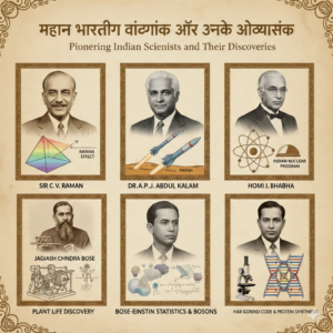 GREAT INDIAN SCIENTISTS  AND THEIR INVENTIONS