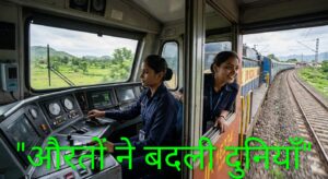 कक्षा- 7 ‘सामाजिक विज्ञान’ ‘औरतों ने बदली दुनियाँ”: अभ्यास कार्य + डिजिटल क्विज: