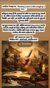 कलाम का बादशाह