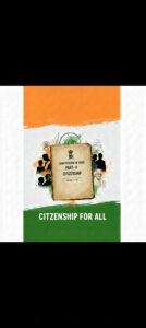 भारतीय सविधान भाग- 2 नागरिकता