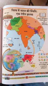 CLASS 5 SUBJECT PRAKRTI LESSON WORD IN INDIA 30 OBJECTIVE QUESTION AND ANSWERS