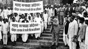 MAHAD TALAB SATYAGRAHA ANDOLAN KE 30 QUESTION ANSWER