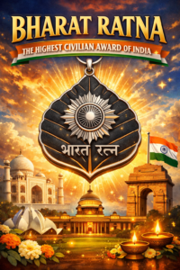 भारत रत्न  सर्वोच्च नागरिक सम्मान (अनुच्छेद -18)