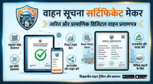 VAHAN SUCHANA FORMATE