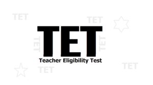 TET से संबंधित राज्यसभा में प्रस्तुत प्राइवेट विधेयक