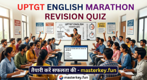 JOHN GALSWORTHY 100 QUIZ
